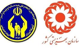 حمایت 1700 میلیارد ریالی بانک کشاورزی استان اصفهان از اشتغال زایی مددجویان کمیته امداد و بهزیستی