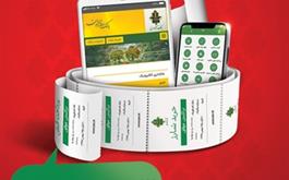 اعلام اسامی برندگان قرعه کشی ششمین هفته از جشنواره پرداخت های الکترونیکی بانک کشاورزی