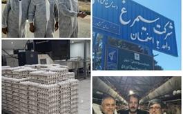 بازدید عضو هیأت مدیره بانک کشاورزی از واحد شماره ۲  شرکت سیمرغ اصفهان