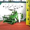 افتتاح نخستین خط تولید کمباین برنج در اراک با حمایت بانک کشاورزی