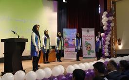 حضور بانک کشاورزی استان بوشهر در جشن هفته ملی کودکان سازمان بهزیستی 