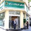 بازدید مدیرعامل بانک کشاورزی از برخی شعب مدیریت تهران بزرگ