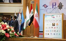 حضور بانک کشاورزی در همایش بزرگ تجارت ایران و عراق
