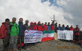  صعود گروه کوهنوردی مهر بانک کشاورزی به قله آراگاتس ارمنستان  گرامیداشت 85 سالگی این بانک