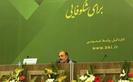 دکتر شهیدزاده:بهبود انضباط مالی ،کاهش استقراض  و کاهش اضافه برداشت از بانک مرکزی  هدف  بانک کشاورزی است