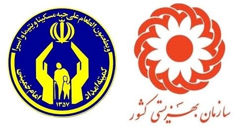 حمایت 1700 میلیارد ریالی بانک کشاورزی استان اصفهان از اشتغال زایی مددجویان کمیته امداد و بهزیستی