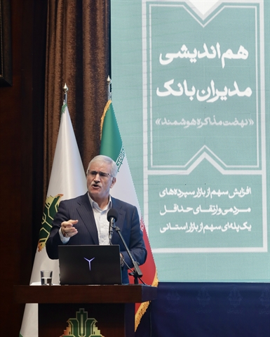 عضو هیات مدیره بانک کشاورزی: سپرده های مردمی ابزار کارآمد برای تحکیم پایه های امنیت غذایی کشور است 