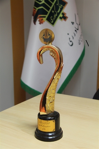 بانک کشاورزی استان بوشهر رتبه اول کشوری ارزیابی بهبود عملکرد را در میان مدیریتهای کشور کسب کرد