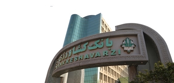 رشد 272  درصدی تسهیلات پرداختی  بانک کشاورزی استان بوشهر در دولت تدبیر و امید