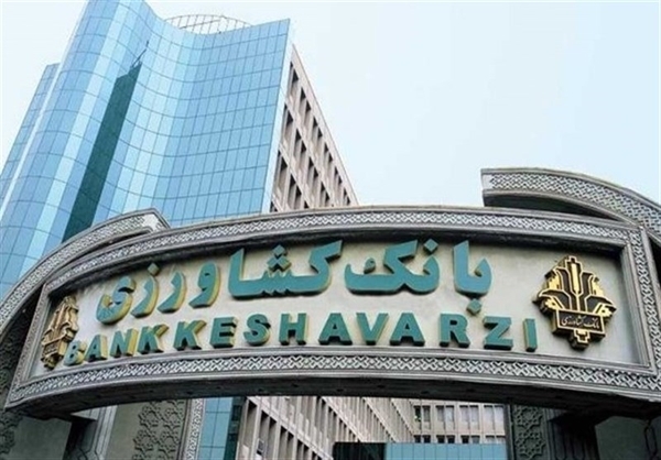برای اولین بار در ایران: راه اندازی سامانه ثبت نام و احراز هویت غیرحضوری برای دریافت کد بورسی توسط بانک کشاورزی